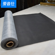 (Aiyinshi) Guangzhou damping sound insulation felt KTV bar cinema Wall sound insulation and fireproof material