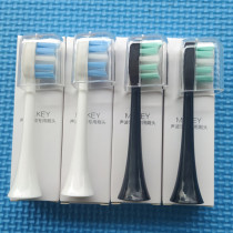 Electric toothbrush brush head suitable for KEKE Dohir D5 89 with the same family A thousand choices S21a5 mountain lenovo Antarctic D1