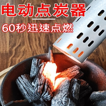 Electric igniter igniter barbecue brewing tea barbecue accessories portable igniter