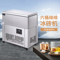 Lejie LJM120-6 new six-barrel Mianmian ice brick machine Snow ice Mianmian ice machine ice machine Icicle machine commercial