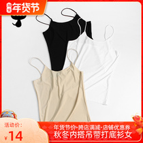 Beauty back no trace ice silk black anti-light small camisole vest women with a base long chest wrap underwear chest summer