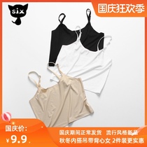 Ice Silk back underwear female students high school girls with a thin chest wrapped chest bottom sling small vest short