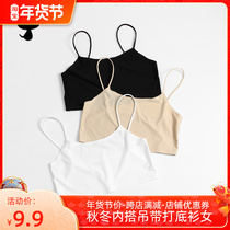Beauty back no trace Ice Silk anti-light small camisole vest women in summer with bottom short wrap chest bra underwear