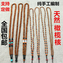 Olive core lanyard high-grade pendant necklace pendant rope Emerald rope Small gourd bamboo joint for men and women