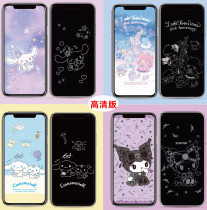 iphone11 HD Information Film Jade Gui Dog Gemini 13 Full Screen 13pormax Protect Glued Cell Phone Membrane 12XR