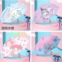 Childrens Umbrella Baby Kindergarten Boys Girls Umbrella Umbrella Umbrella Cartoon