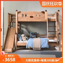 Red sandalwood all solid wood bed high and low bed cartoon log childrens bed wood wax oil Two bunk bed