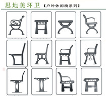 Park chair bench cast iron feet public seat outdoor chair metal foot cast aluminum stainless steel bench accessories