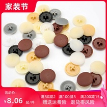 Screw cap decorative cover cover ugly drilling Seka screw cover plug moisture-proof accessories plug cap hole attack