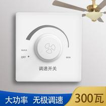 Switch Ming Clothing Concealed Controller Speed Regulator Universal Top Fan Throttle Five Gear Ceiling Fan Position Electric Fan