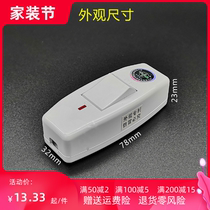 Bedside switch Single control single control button Middle hand pinch small switch Radio light Ship switch Surface-mounted button