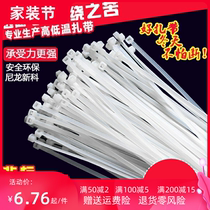 Disposable self-locking small 4*200 packing lock mud dragon cable tie with decorative tape wiring plastic cable tie