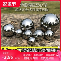 304# stainless steel ball hollow ball decorative ball boutique mirror bright stainless steel round ball large floating ball custom size