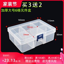 Separating screws sorting box hardware electronic components parts box plastic multi-grid storage box tool box