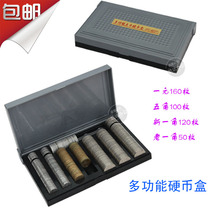 Bank supermarket special multi-function coin box coin box collection box storage box can not fall bad change box