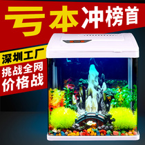 Fish tank living room small household desktop goldfish tank with oxygen self-circulation ecological aquarium silent glass mini