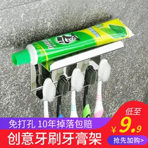 MG Creative Perforated Stainless Steel Toothbrush Shelf Toilet Supplies Utensils Bathroom Tooth holder toothpaste shelving