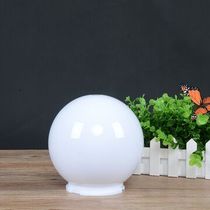 Outdoor waterproof wall column head lamp door column door lamp milk white acrylic non-fragile spherical bayonet screw lampshade