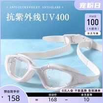 AtlanticBeach goggles HD anti-fog waterproof swimming glasses for men and women large frame eye protection professional equipment