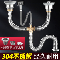 Kitchen washing basin sewer pipe fittings pool stainless steel water drain pipe sink set