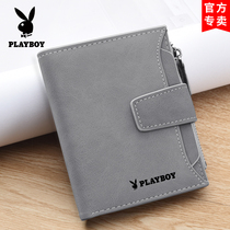 Playboy mens wallet short student 2021 new drivers license package General Tide Fashion Little Clip
