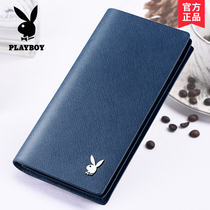 Playboy wallet mens long leather large capacity multifunctional 2021 new college students Tide brand thin wallet