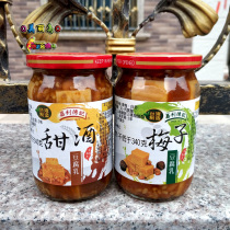 Jon asked the refrigerator with the same Taiwanese Jiali De Ji sweet wine plum bean curd bean curd 2 bottles of combination Rice