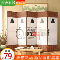 Screen partition Living room folding mobile Simple modern office room wall Bedroom block home Chinese style brake