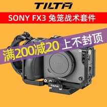 TILTA iron head SONY SONY FX3 rabbit cage kit camera accessories portable base cable clip set