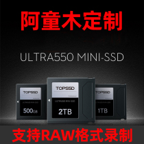 Tianshuo Ultra500 MiniSSD SSD 1TB for Astro boy NINJA V Shogun7 recorder ninja v PLUS