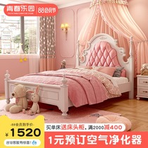 Childrens bed girl princess bed Girl pink single bed American soft bag bed Dream girl bed 1 5 meters girl