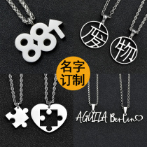 Name Customized Titanium Steel Necklace Tide Men Korean Pendant Group logo Customized Couple Hanging Jewelry Gift
