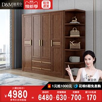New Chinese solid wood wardrobe walnut light luxury modern five door flat door home storage bedroom wooden wardrobe
