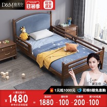 New Chinese style childrens bed Solid wood walnut single little boy student with fence bedside bed Baby splicing bed