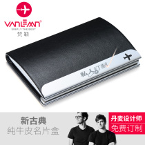 Danish Vanlemn creative mens business card box Business Womens large capacity car business card holder metal storage ultra-thin portable high-end portable high-end customized logo lettering ins