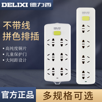 Dresy socket not with wire inserted platoon plugboard wireless home multifunction porous power drag wire board wiring board