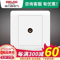 Delixi cable TV socket panel closed route TV panel terminal digital TV junction box wall