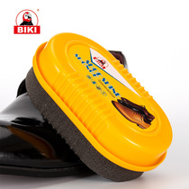 BK6611 Peugey bifacial is both bright sponge shoe wax sponge shoe polish leather shoe polish e-commerce upscale small gift giver