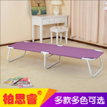 Berseri folding bed single bed lunch break bed office white collar nap light canvas bed free of installation