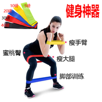 Leggings elastic belt football ankle rehabilitation training leg practice fitness female resistance belt 5-40 pound hip yoga