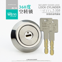 Weiyi WY 360 degree idling exterior anti-theft door lock cylinder old door lock tiger lock lock cylinder