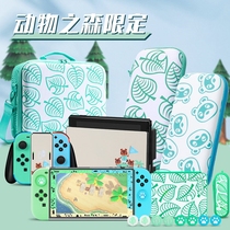 Nintendo switch Protective case movement limited storage bag ns handle cover hard case switchlite shell silicone lite cassette cassette card box sticker Animal Forest Friends full set