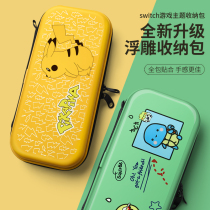 Warren Card Switch Containing Bag Ns Protection Package Nintendo Console Containing Box Portable Bag Hardshell Casket Accessories Perimeter Host Finishing Packs Treasure Dreams Cute Pikachu