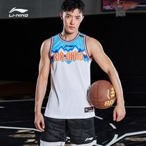 China Li Ning basketball match suit mens new Xinjiang team CBA basketball series mens sportswear AAYQ405