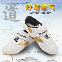 Taekwondo shoes for children men and women beginners adult training martial arts shoes breathable non-slip beef tendon taekwondo shoes