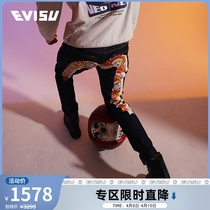 EVISU 20 Years Spring Summer Men Dharma Pattern Large M Printed Narrow Footed Jeans 2EAHTM0JE92917