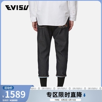 EVISU 21SS Mens Collage Seagull Geometric Buddha Embroidered 70% Jeans Male 2ESHTM1JE10727