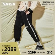 Evisiu EVISUKURO 21SS mens casual pants mens multi-pattern printed sweater pants 2ESGNM1SP447XX