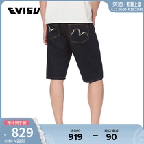 EVISU 19SS mens board fog pattern seagull embroidery denim shorts 1ESHTM9DS243XX