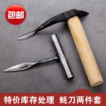 Oyster Knife Raw Oyster Knife Open Oyster Knife Oyster Scalpel Shell Knife Wood Handle Oyster Knife Barbecue Prying Raw Oyster Tool Open Oyster
